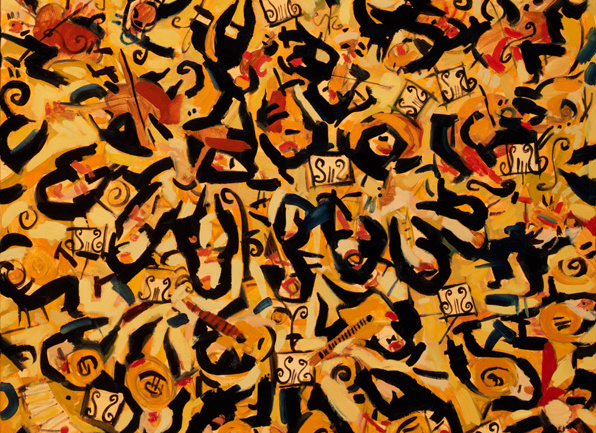 “Symphony From Above”